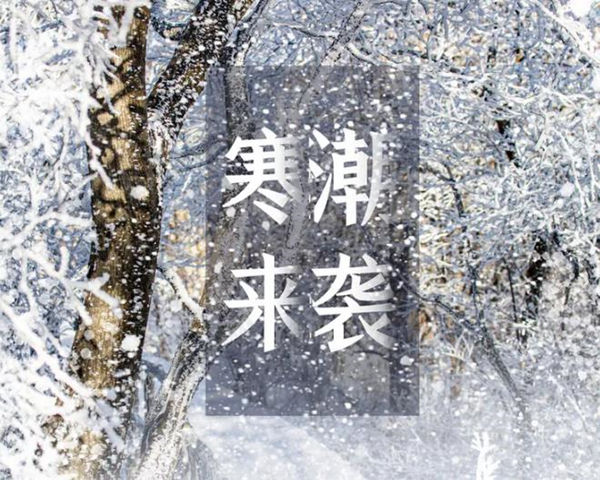 工業(yè)冷水機組板式換熱器冬天為什么老是凍壞？學會這些就不怕了